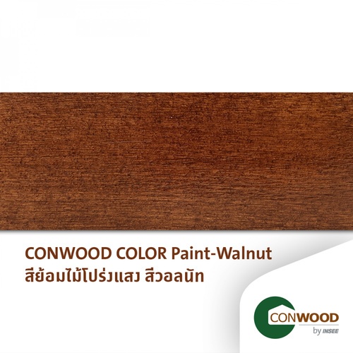 คอนวูด สีย้อมไม้คัลเลอร์ 3.785 ลิตร สีวอลนัท
