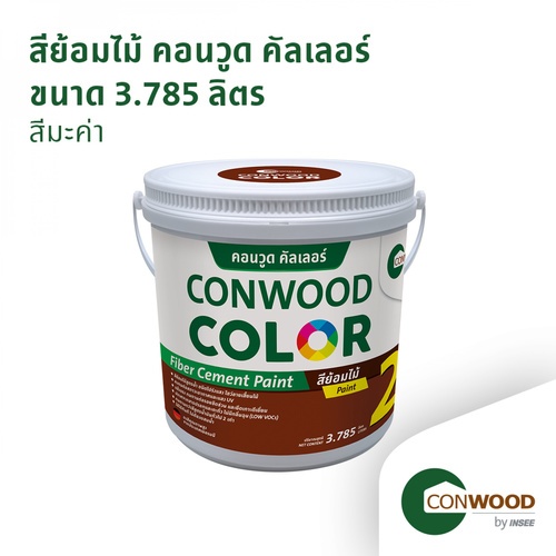 คอนวูด สีย้อมไม้คัลเลอร์ 3.785 ลิตร สีมะค่า