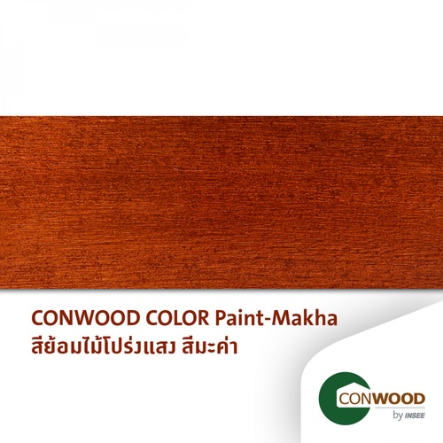 คอนวูด สีย้อมไม้คัลเลอร์ 3.785 ลิตร สีมะค่า
