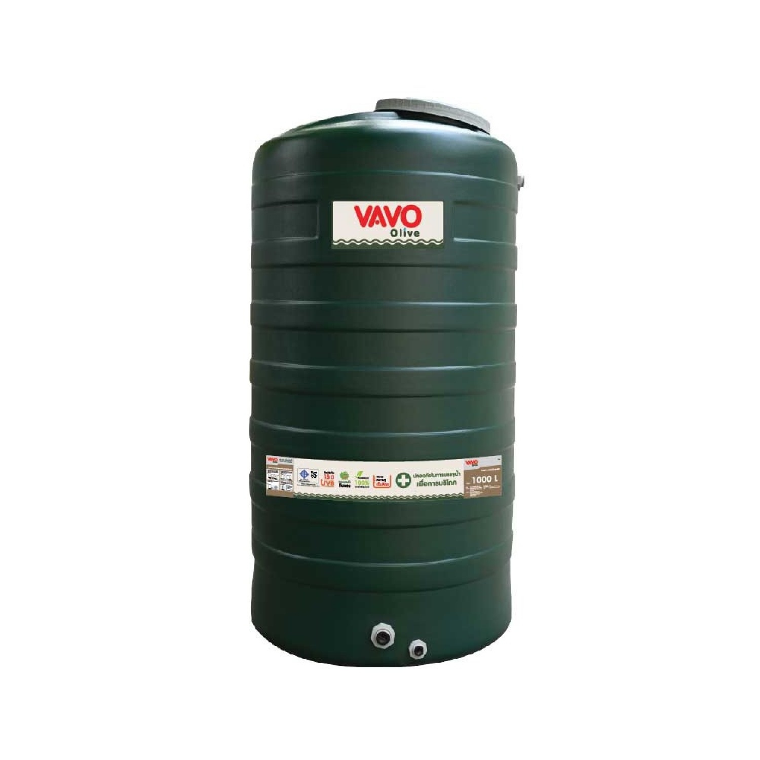 VAVO ถังเก็บน้ำบนดินสีเรียบ ขนาด 1000L รุ่น OLIVE