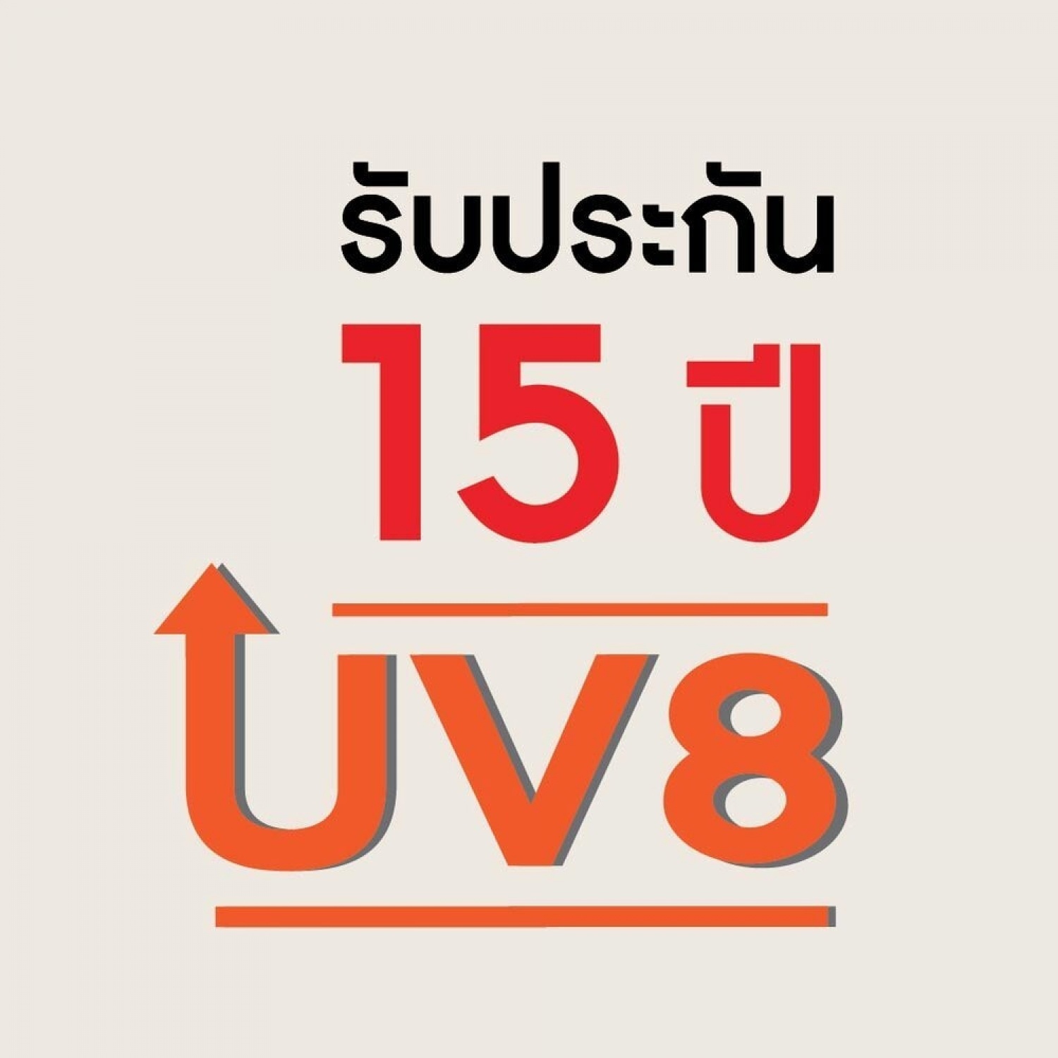 VAVO ถังเก็บน้ำบนดินสีเรียบ ขนาด 2000L รุ่น OLIVE