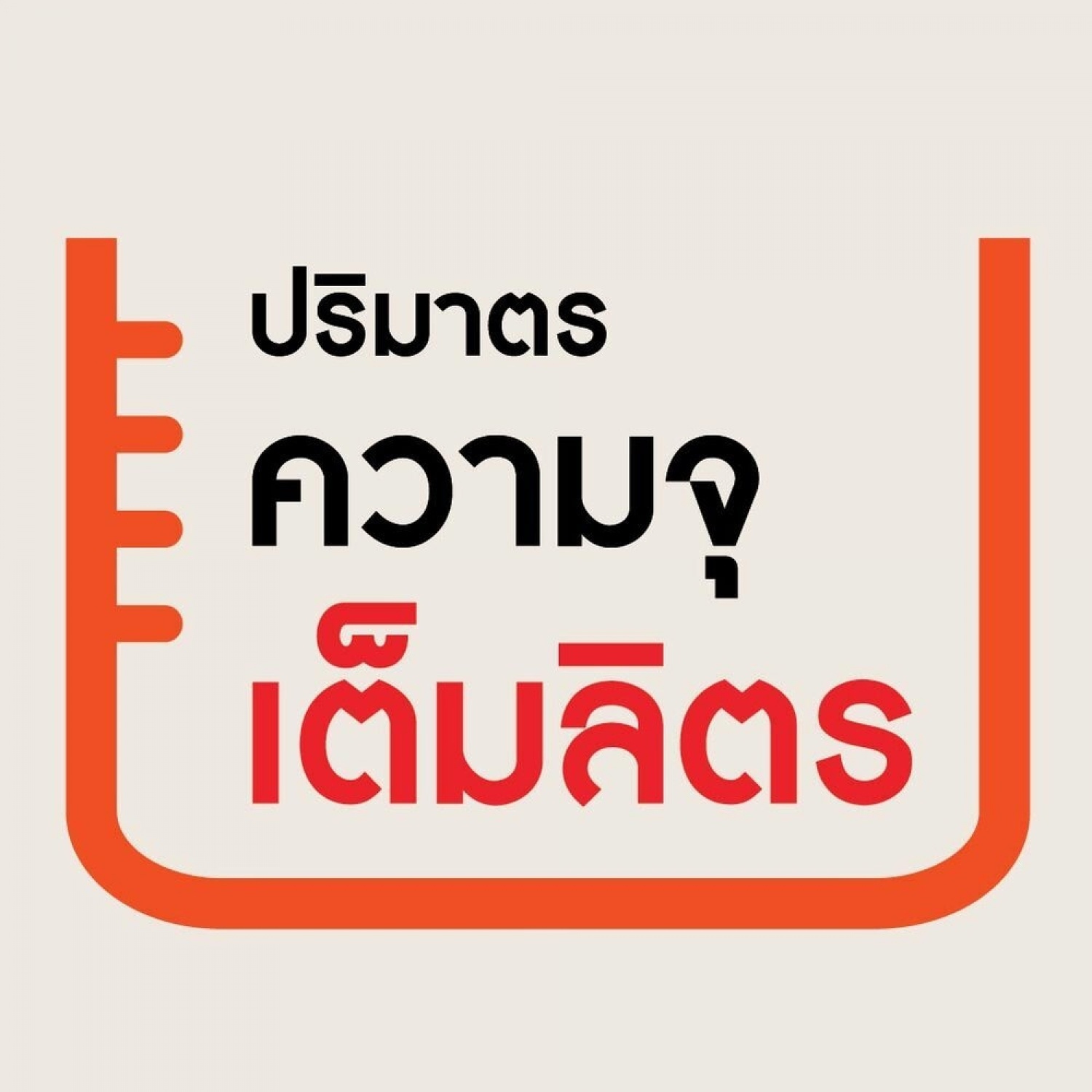 VAVO ถังเก็บน้ำบนดินสีเรียบ ขนาด 2000L รุ่น OLIVE