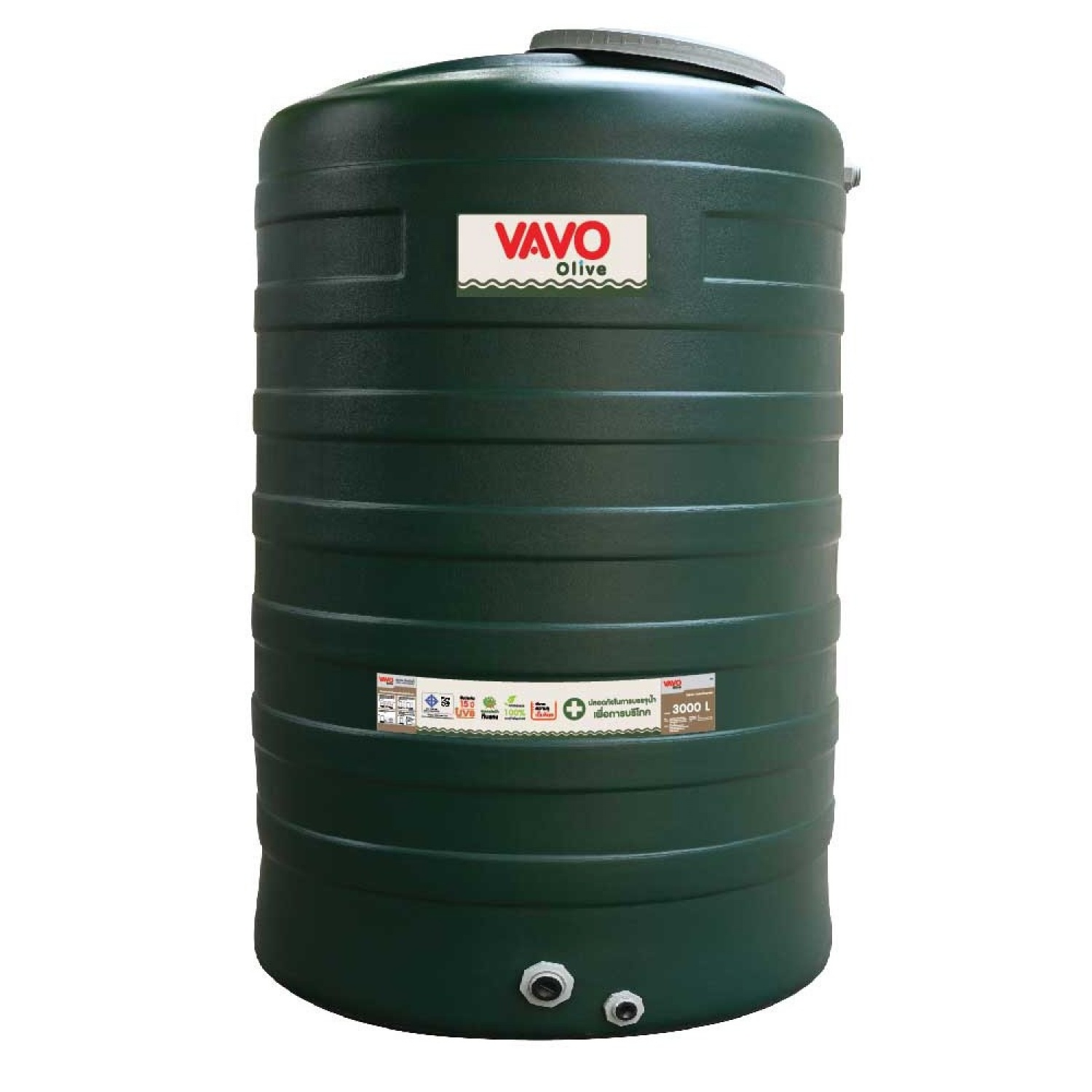 VAVO ถังเก็บน้ำบนดินสีเรียบ ขนาด 3000L รุ่น OLIVE