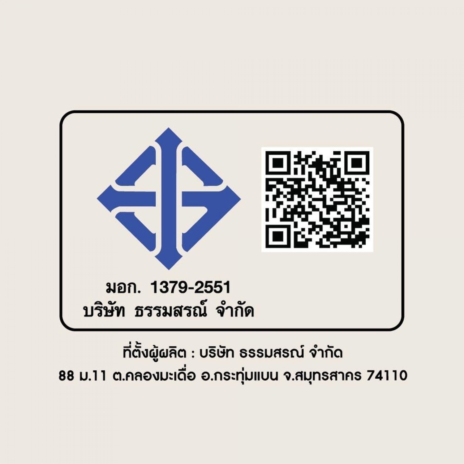 VAVO ถังเก็บน้ำบนดินสีเรียบ ขนาด 3000L รุ่น OLIVE