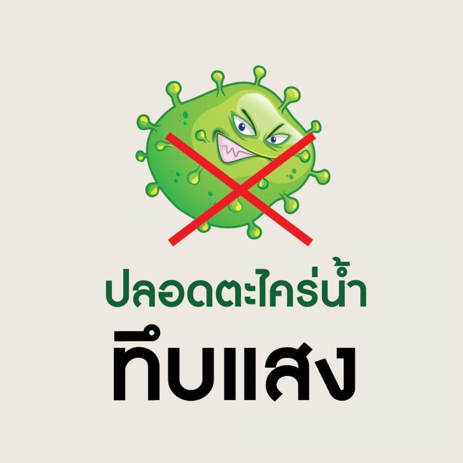 VAVO ถังเก็บน้ำบนดินสีเรียบ ขนาด 3000L รุ่น OLIVE