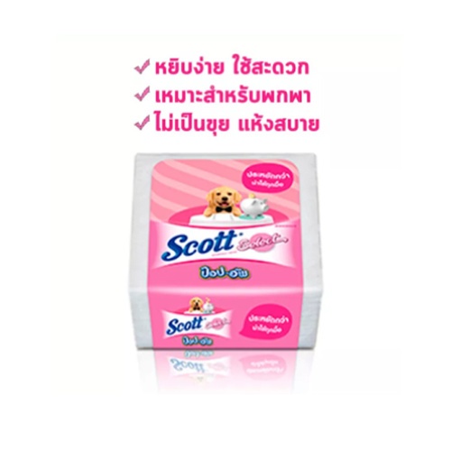 SCOTT กระดาษชำระป๊อปอัพ สก๊อตต์ ซีเลคท์ 50 แผ่น (12ห่อ/แพ็ค)