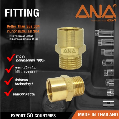 ដំណបំពង់ FM. HEX 1/2” (P)