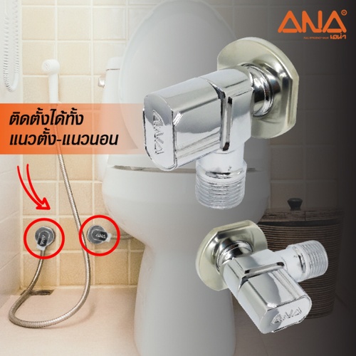 มินิบอลวาล์วฉาก ผผ. (BC)