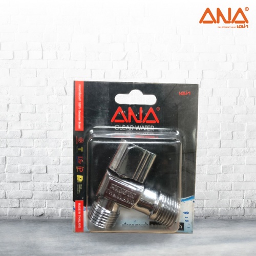 มินิบอลวาล์วฉาก ผผ. (BC)