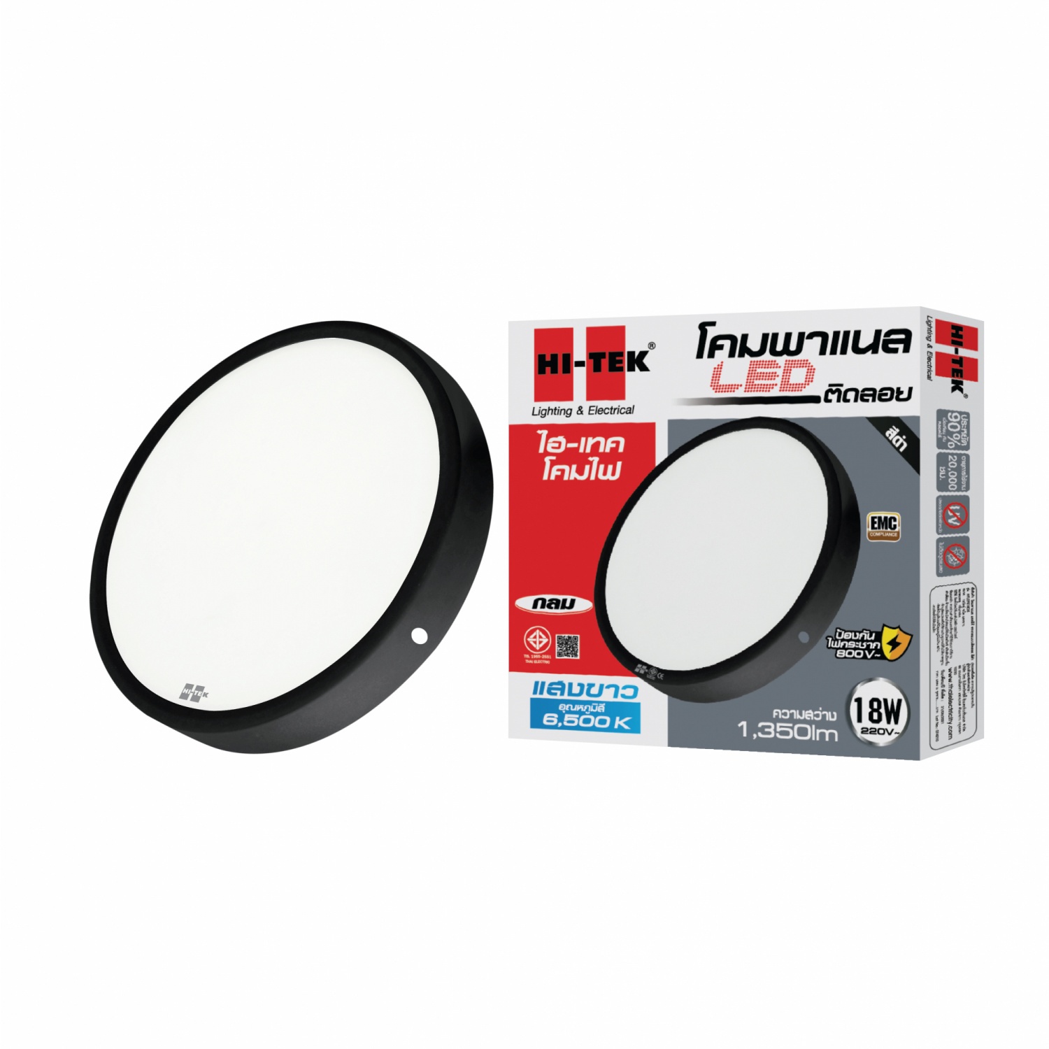 HI-TEK โคมพาแนล LED ทรงกลม 18W แบบติดลอย รุ่นHFLEPS18DB แสงขาว สีดำ