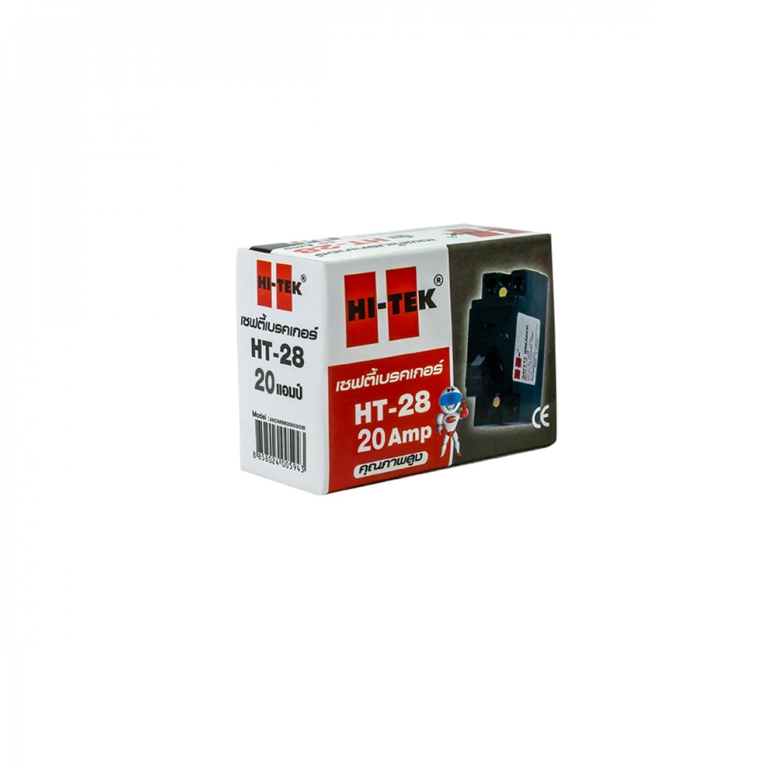  HI-TEK  เซฟตี้เบรคเกอร์ HT-28 20A สีดำ 
