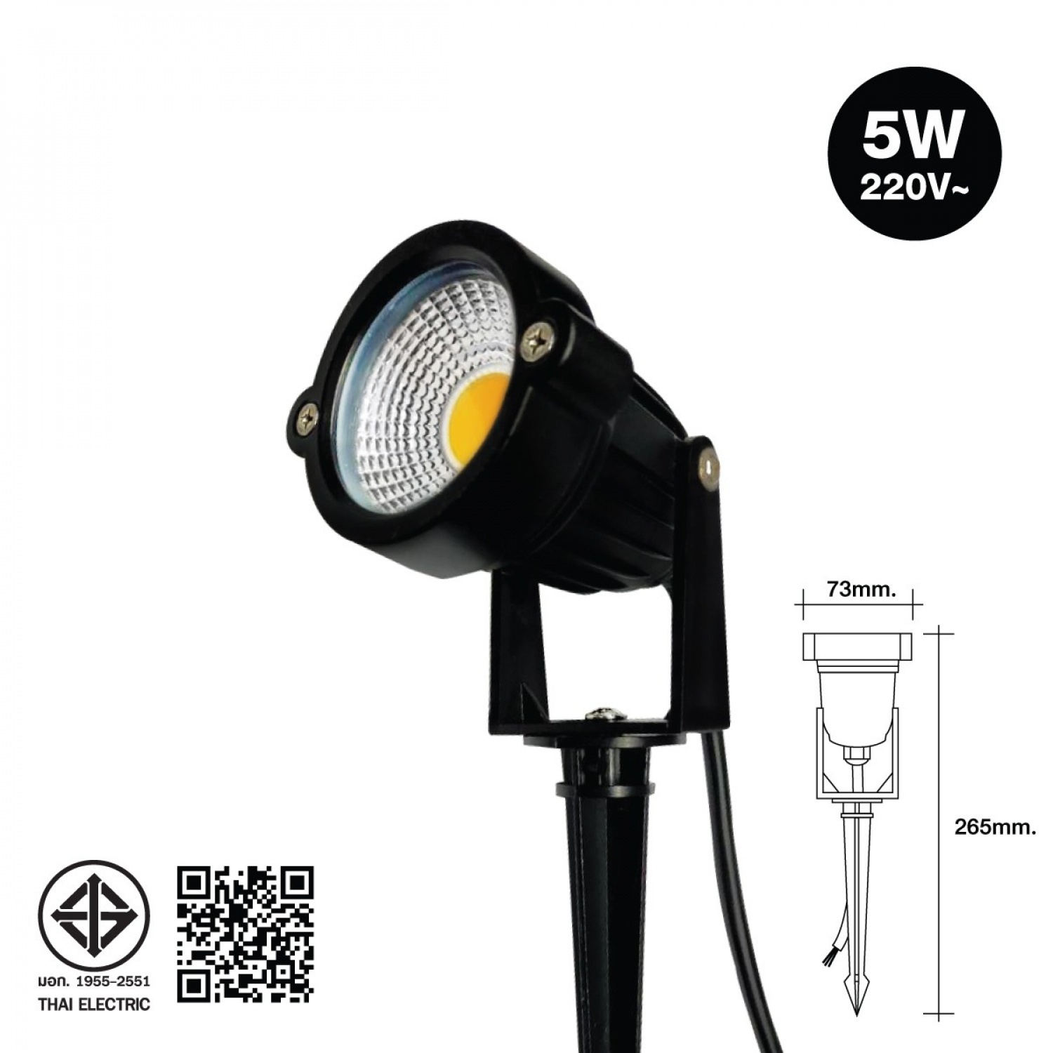 HI-TEK โคมไฟ LED ส่องต้นไม้ 5W แสงนวล