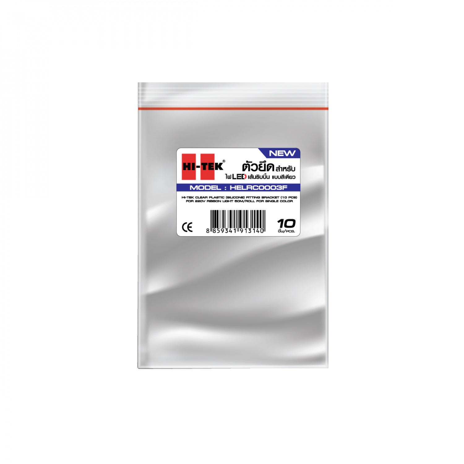 HI-TEK ตัวยึด แบบคลิปล็อค สำหรับไฟแอลอีดีเส้นริบบิ้น แบบสีเดียว