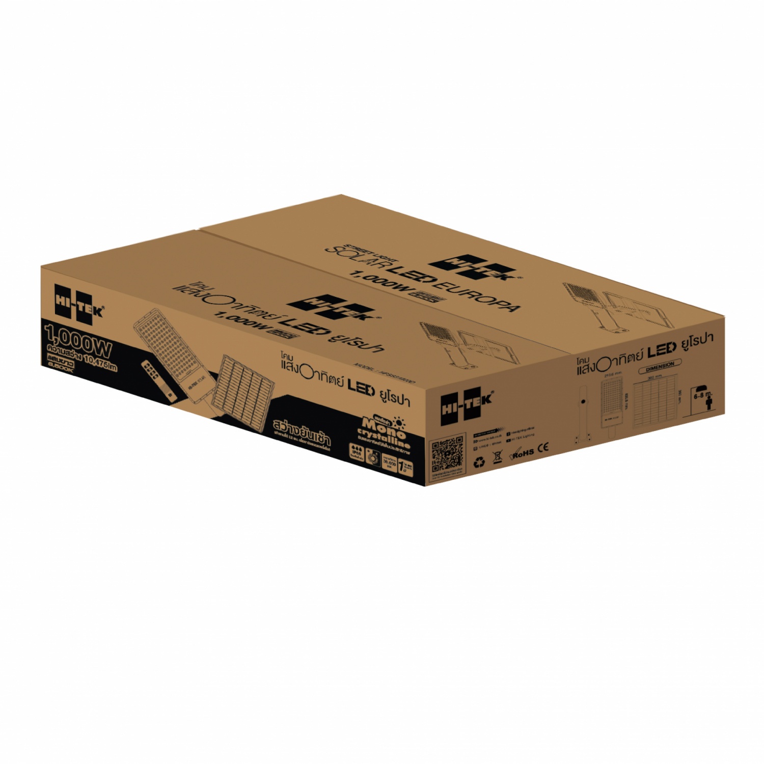 HI-TEK โคมไฟถนนโซล่า LED รุ่น ยูโรปา 1000W แสงขาว