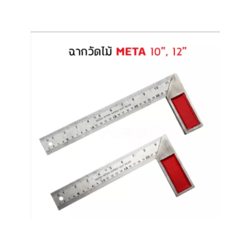 META ฉากวัดมุมสเตนแลสหน้ากว้าง ขนาด 12 นิ้ว