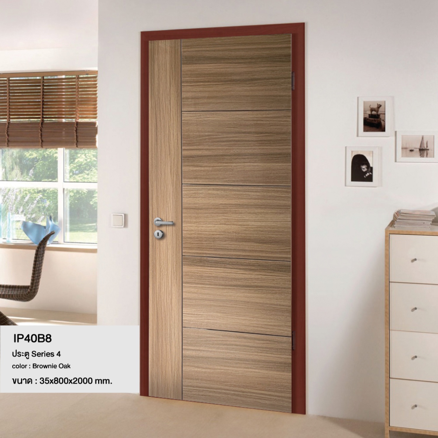 LEOWOOD ประตูปิดผิวเมลามีน iDoor S4 80x200ซม. BROWNIE OAK