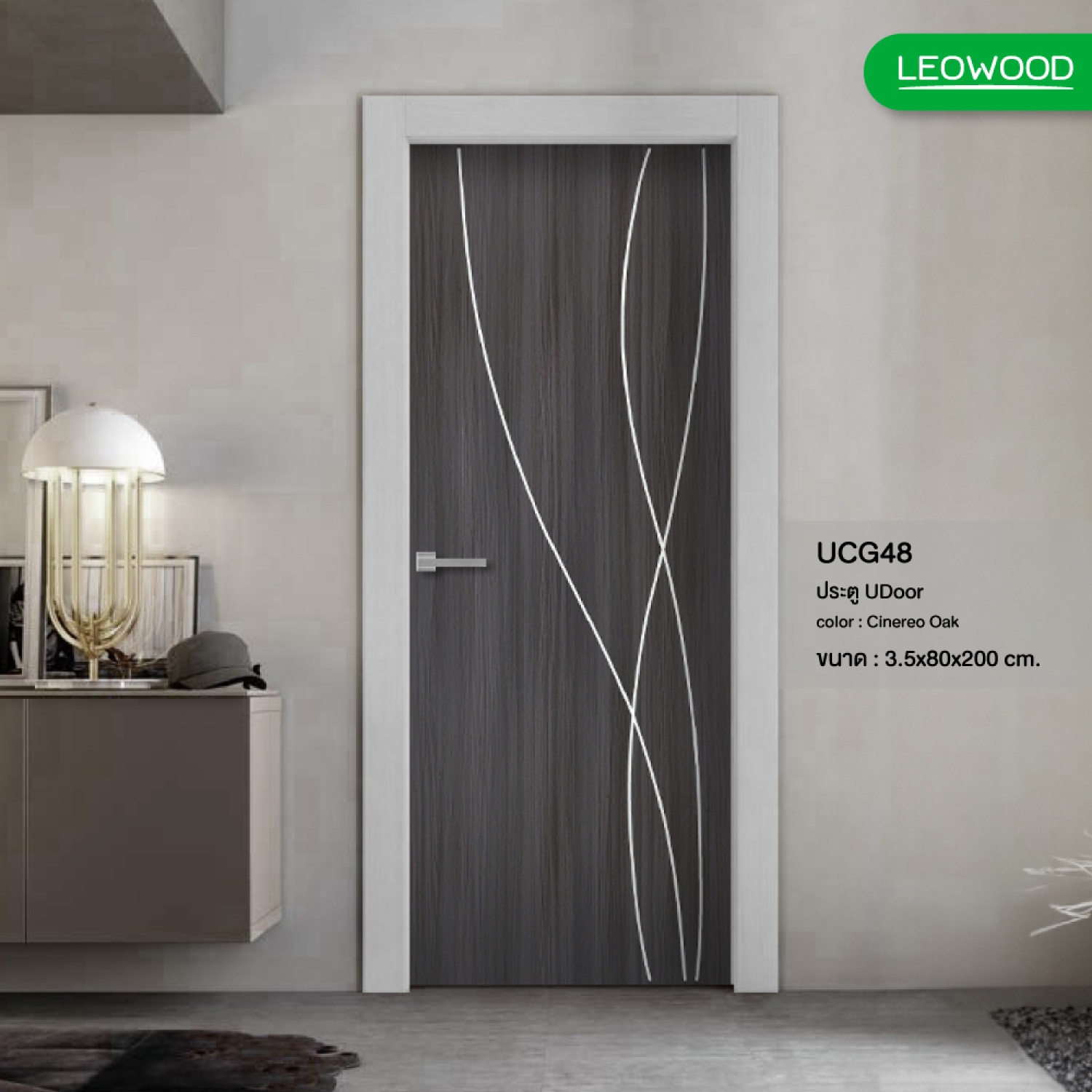LWD ประตู UDoor UPVC ลาย G4 สี Cinereo Oak  ขนาด 80x200ซม.