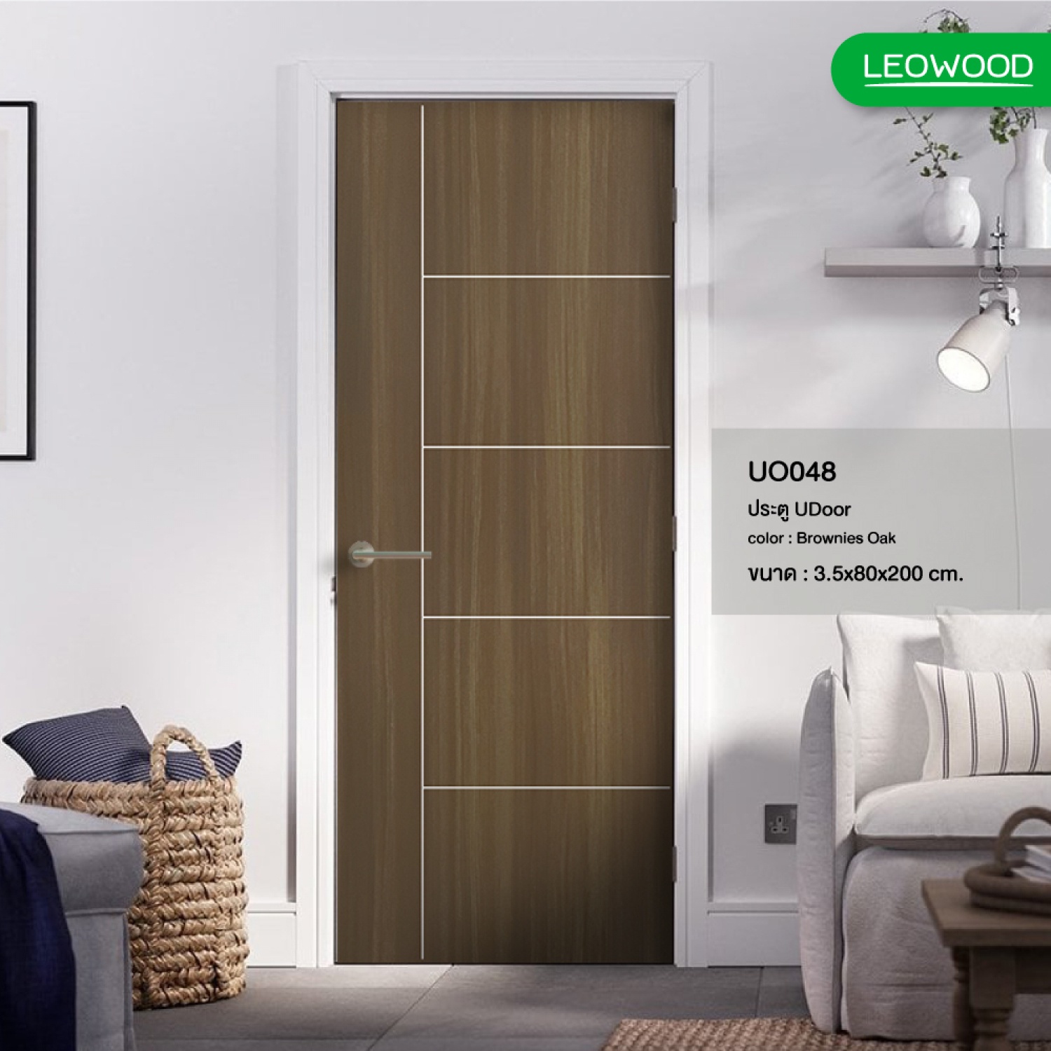 LEOWOOD ประตู UPVC ทนน้ำ กันปลวก สี Brownie Oak ลาย 04 ขนาด 3.5x80x200 ซม.