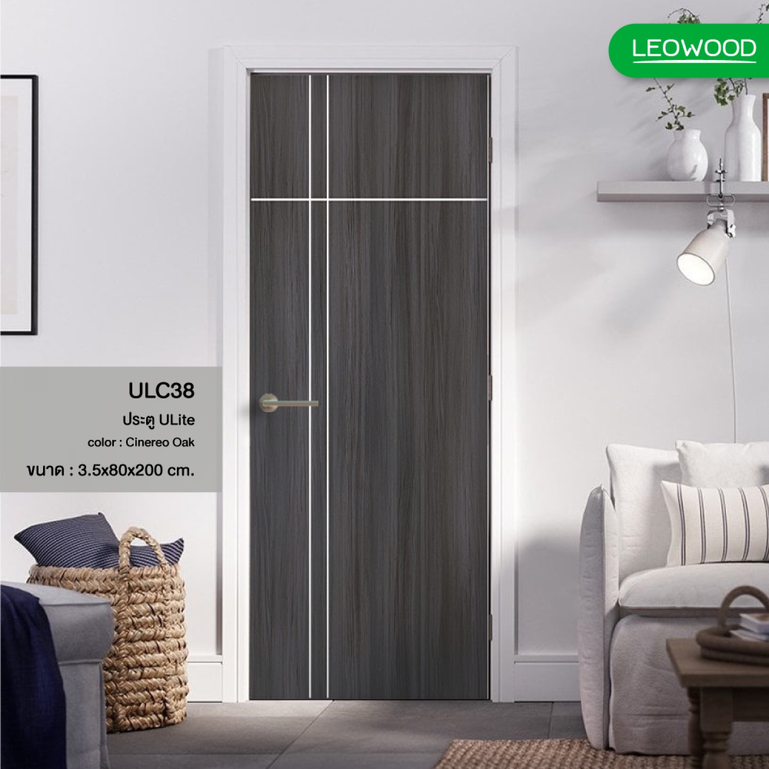 LEOWOOD ประตู UPVC สี Cenerio Oak ลาย 3 ขนาด 80x200 ซ.ม.