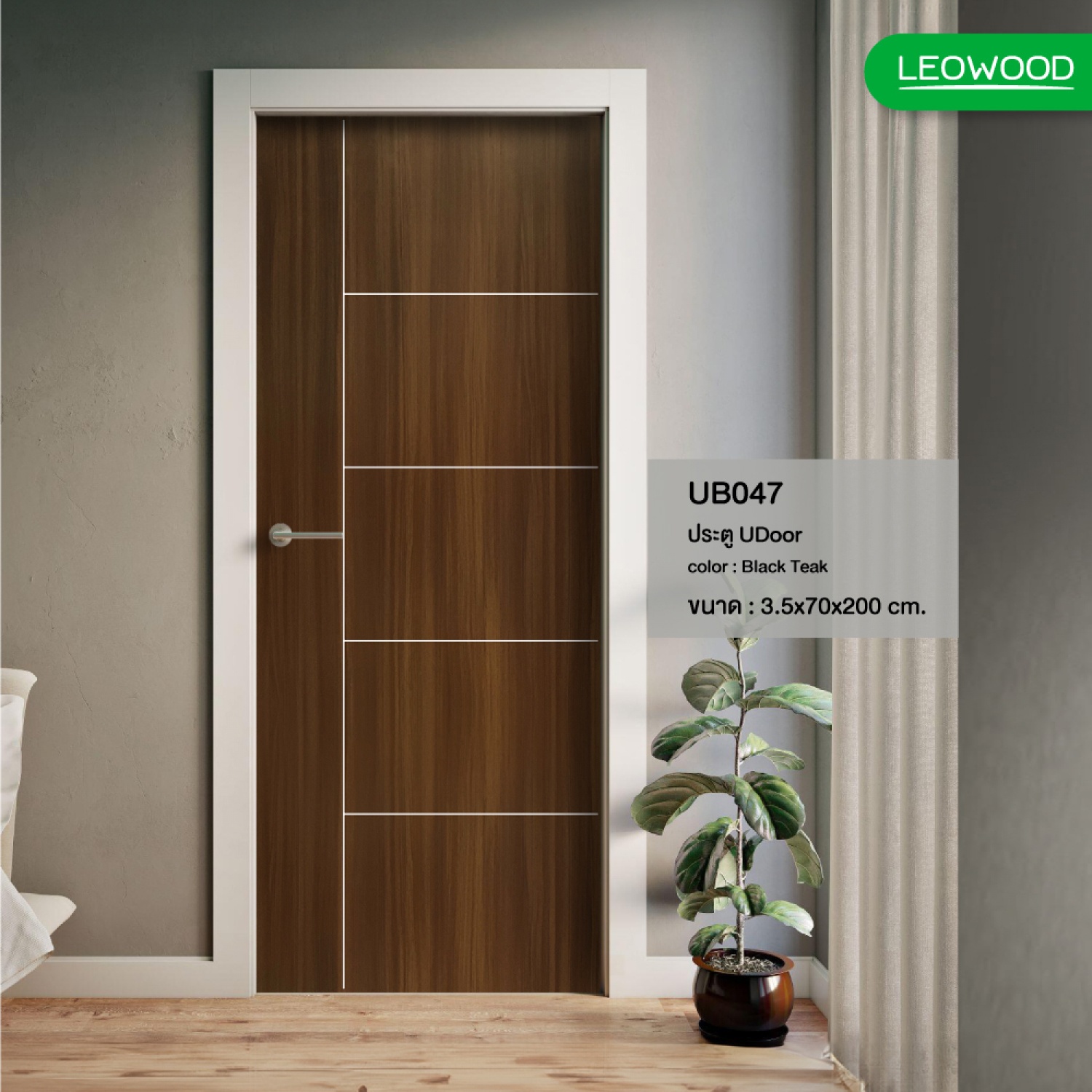 LEOWOOD  ประตู UPVC สี Black Teak ลาย 04 ขนาด 3.5x70x200 ซม