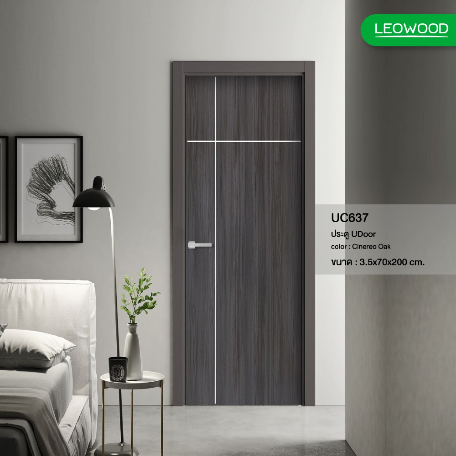 LWD ประตู UPVC ทนน้ำ ทนปลวก ห้องน้ำ สี Cenerio Oak ลาย 63 ขนาด 3.5x70x200 ซม.