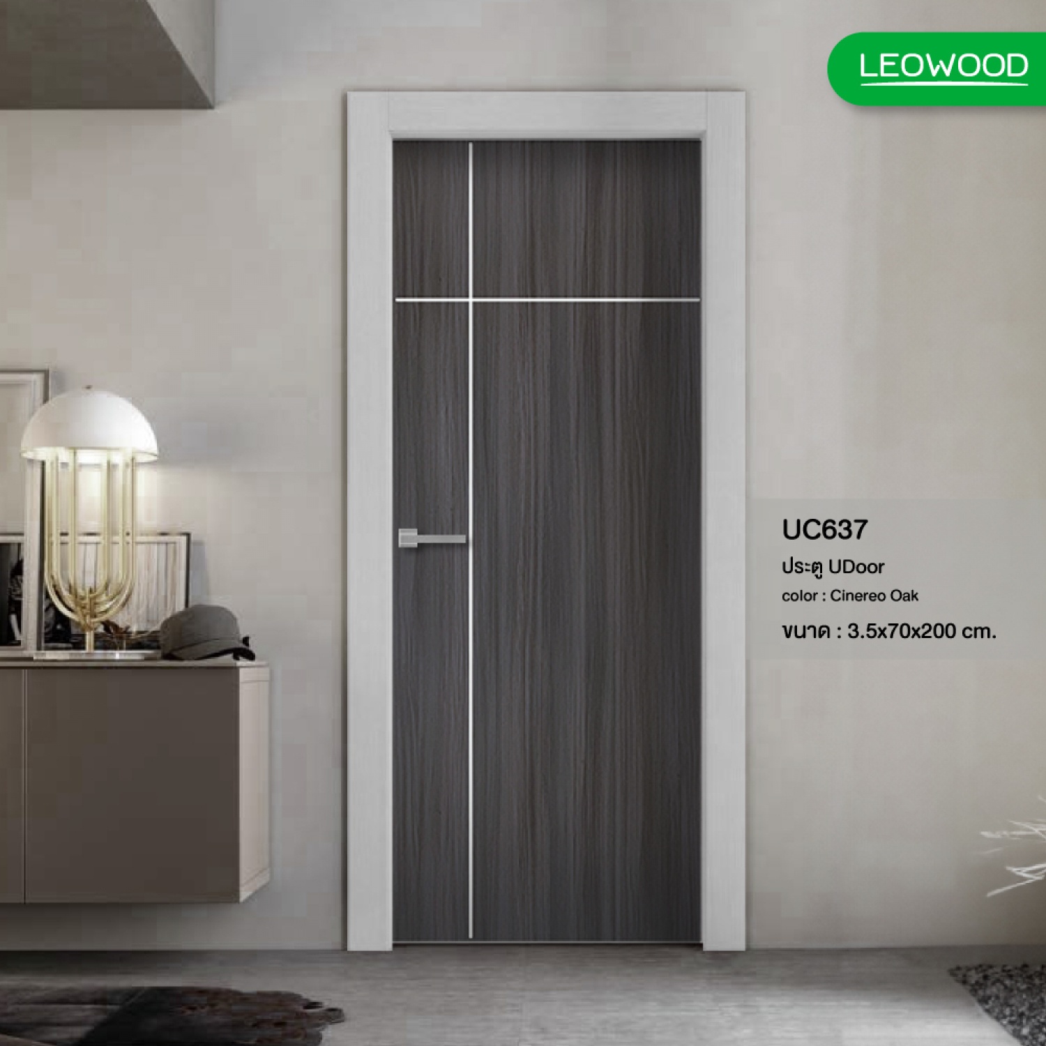 LWD ประตู UPVC ทนน้ำ ทนปลวก ห้องน้ำ สี Cenerio Oak ลาย 63 ขนาด 3.5x70x200 ซม.