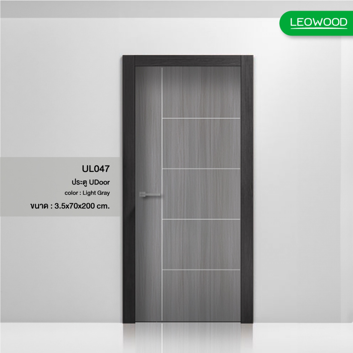  LEOWOOD ประตู UPVC  ลาย 04 ขนาด 70x200 ซ.ม.สี Light Gray