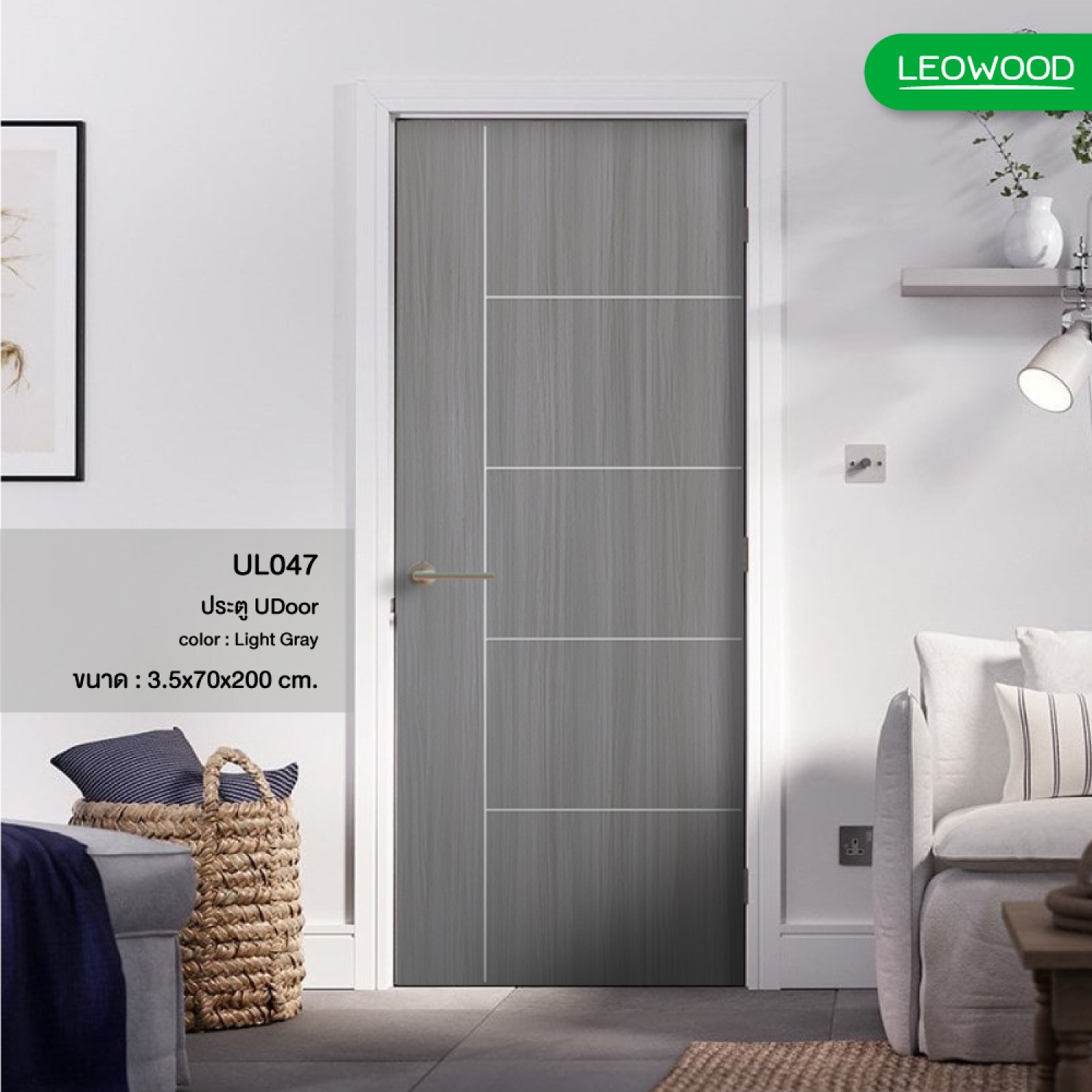 LWD ประตู UDoor UPVC ลาย 04 สี Light Grey ขนาด 70x200ซม.