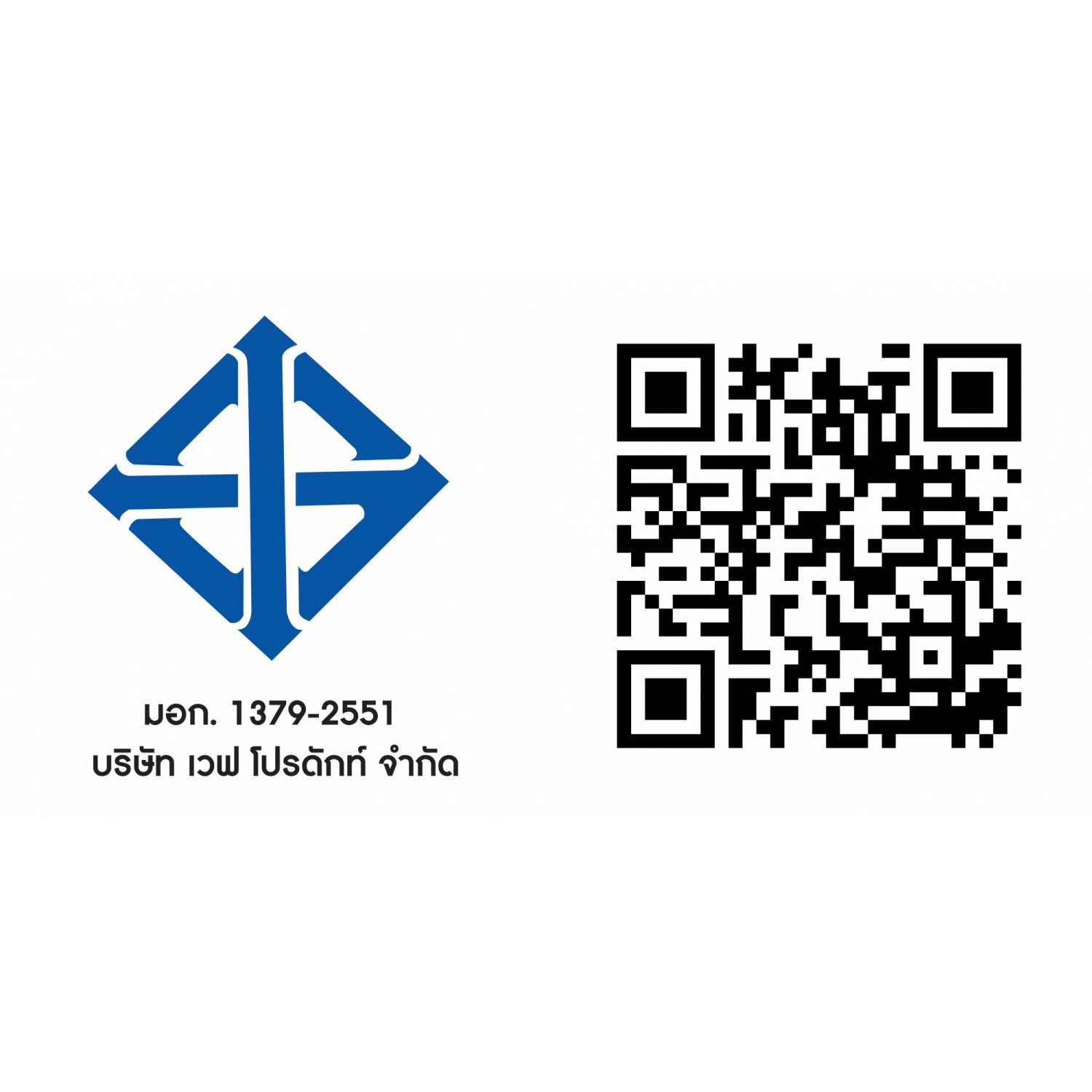 WAVE ถังเก็บน้ำบนดินลายแกรนิต ปลอดตะไคร่ ยับยั้งแบคทีเรีย ท่อใน ขนาด 700L รุ่น The Loft คละสี