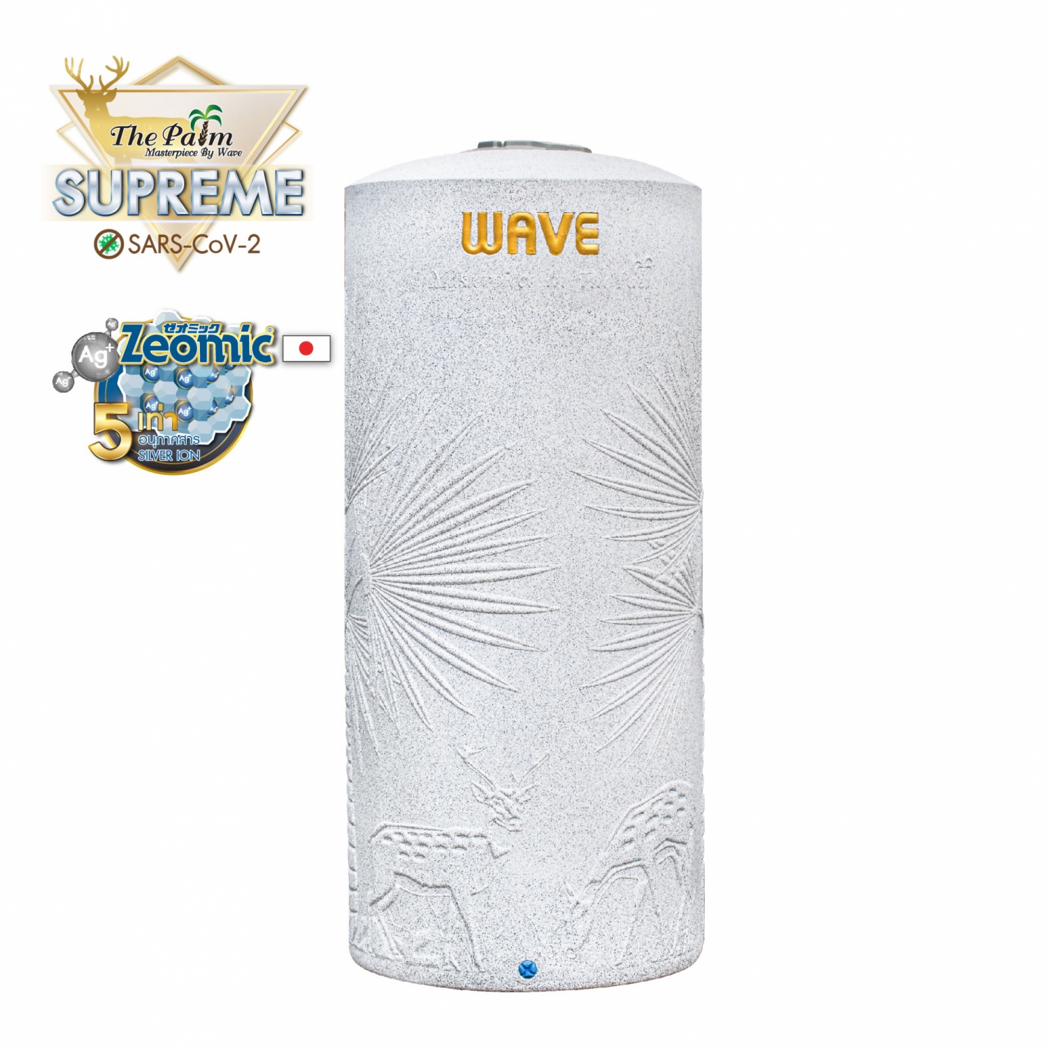 WAVE ถังเก็บน้ำเวฟพรีเมี่ยม รุ่น The PALM Supreme Anti-CV 1000 ลิตร