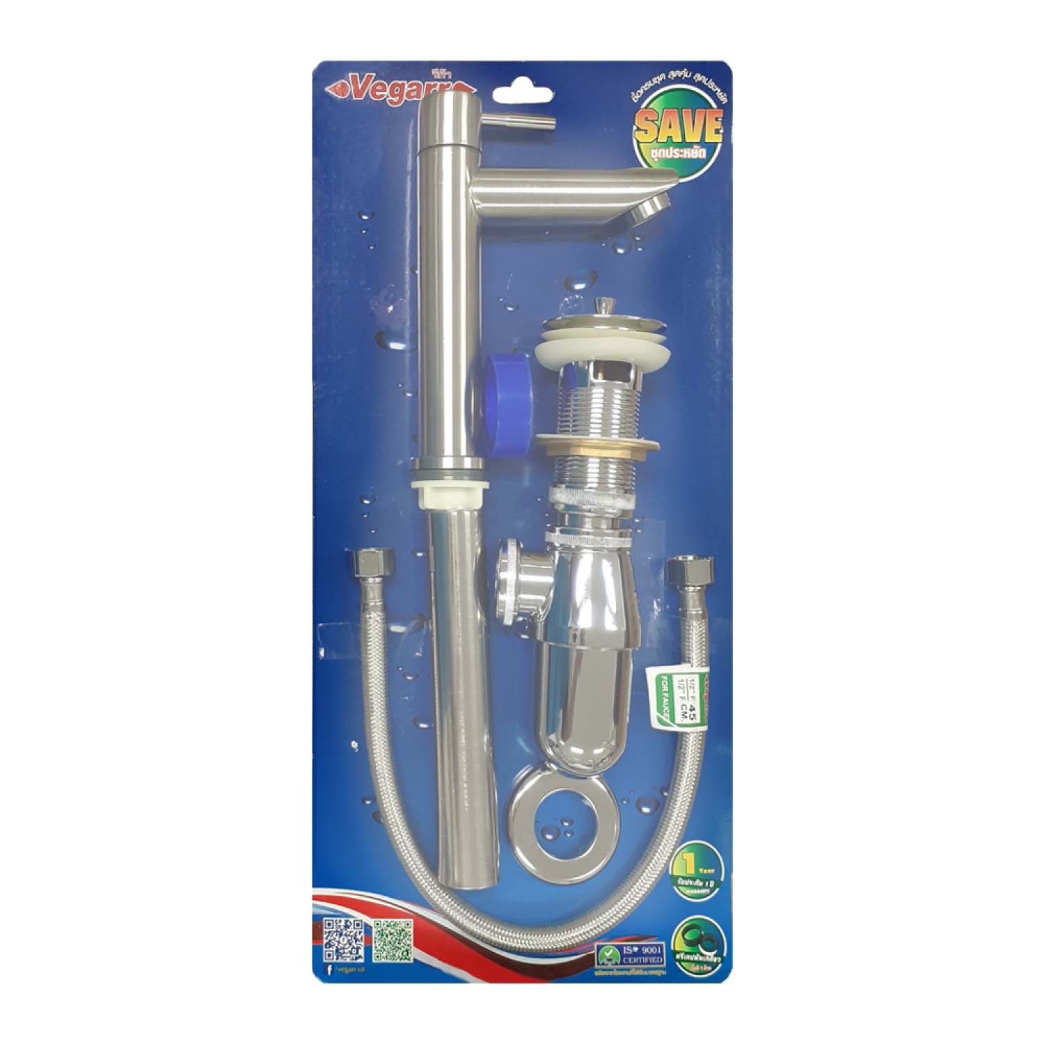 Vegarr ชุดก๊อกอ่างล้างหน้า ครบชุด S-V9102/711
