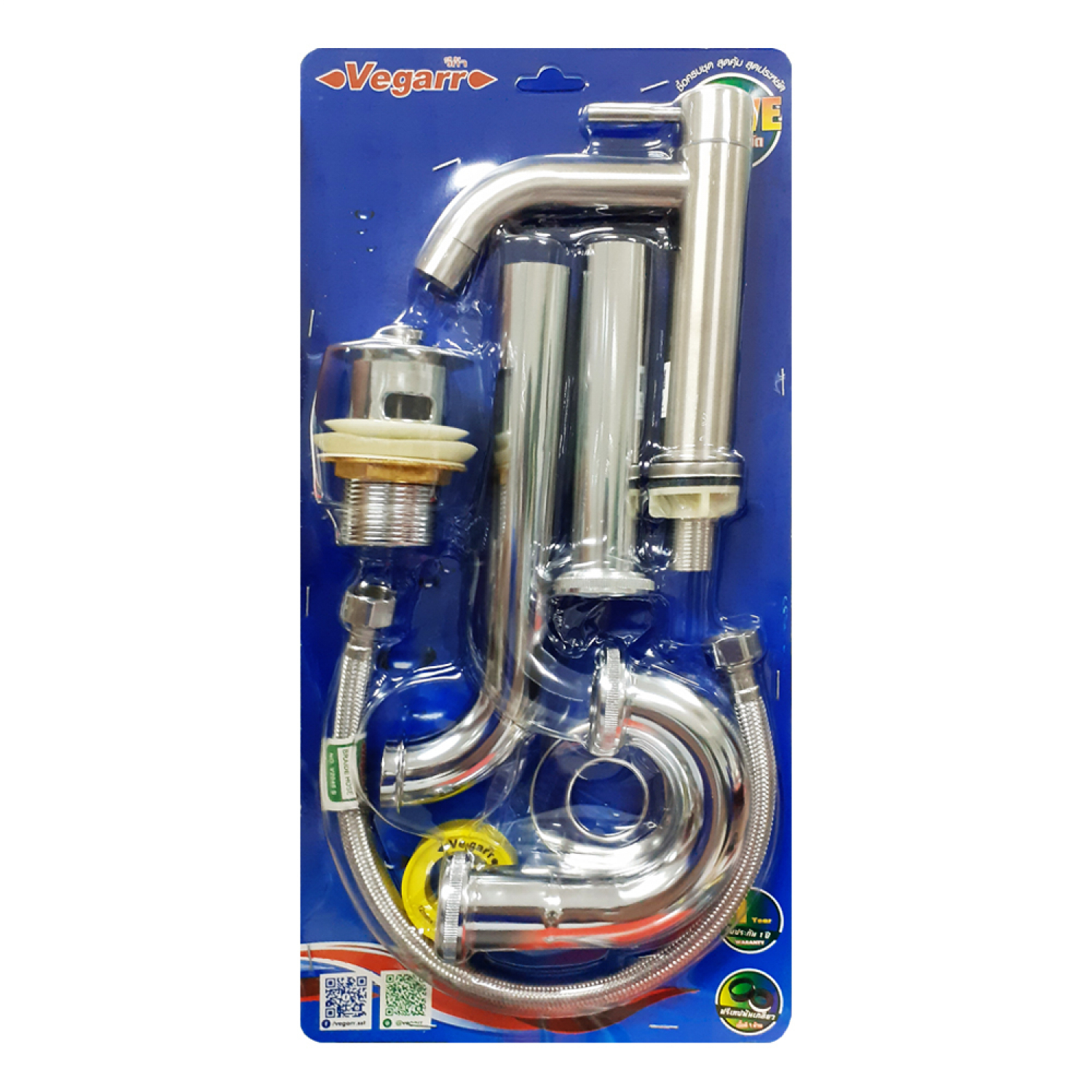 VEGARR ชุด SAVE ก๊อกอ่างล้างหน้า ครบชุด รุ่น S-V9502S/712PT