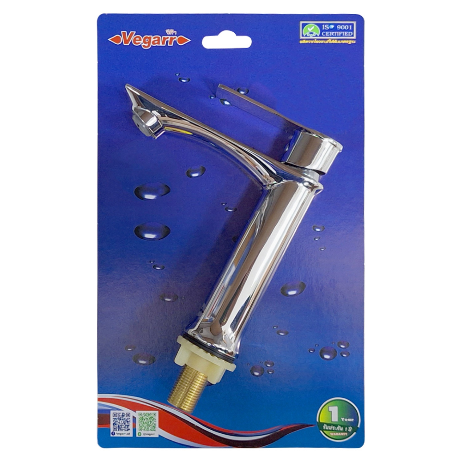 VEGARR ก๊อกอ่างยกตัวกลาง ทรงสูง งวงเหลี่ยม ชุบโครเมี่ยม V3202
