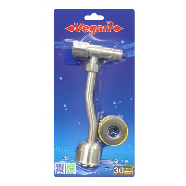VEGARR ก๊อกกดปัสสาวะชายท่อโค้ง  พร้อมยางกันซึม สแตนเลสแท้เกรด 304 VF504S