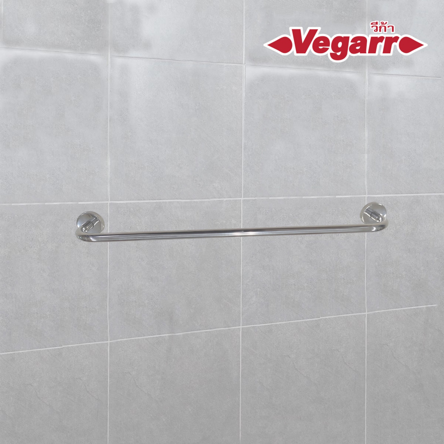 VEGARR ราวผ้าสแตนเลส  ขาโค้ง 75 ซม. V7500EC