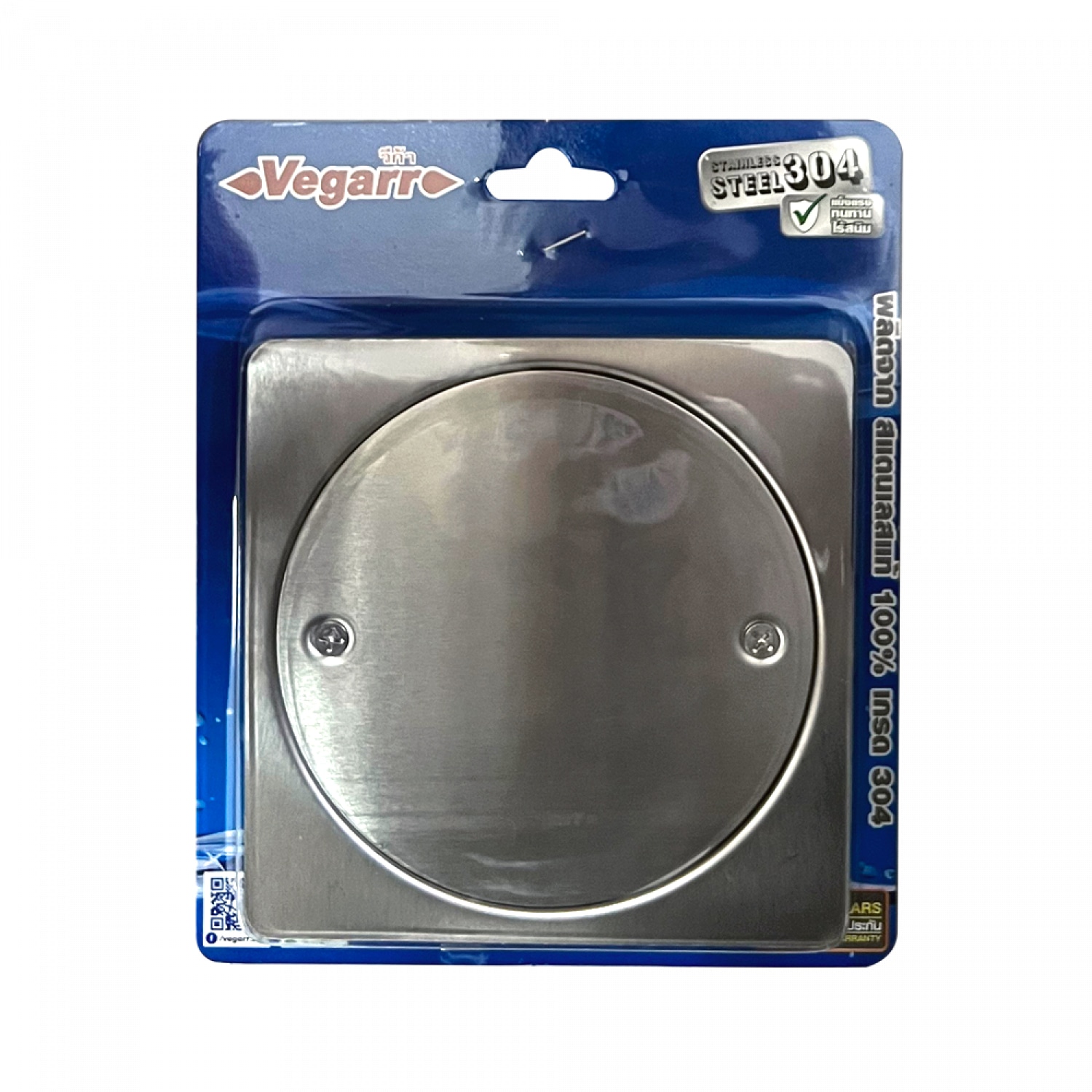 VEGARR ฝาส้วมสแตนเลสเกรด 304 ขนาด 6นิ้ว รุ่น BA666 