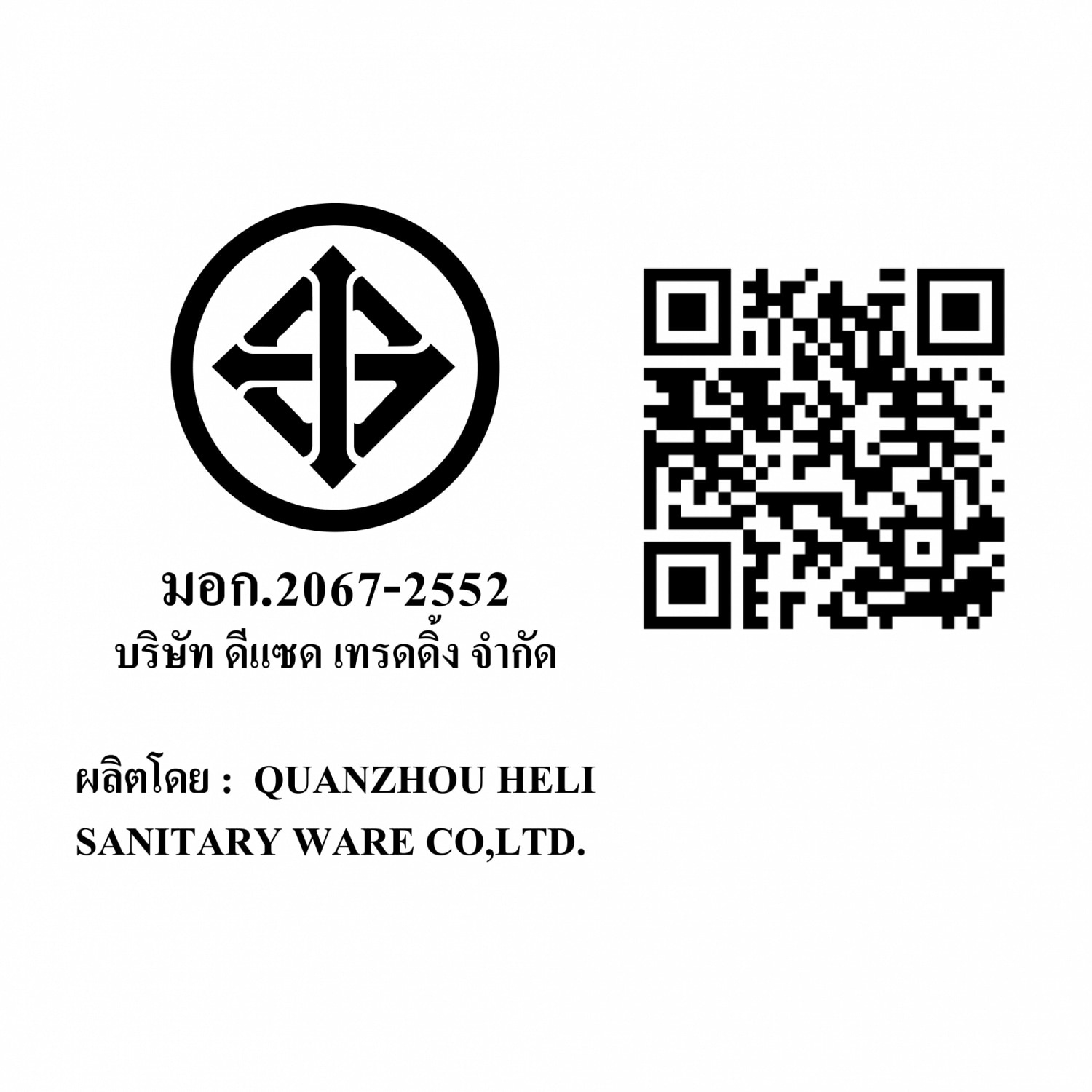 VEGARR ก๊อกอ่างล้างหน้า ด้ามเรียบ เซรามิควาล์ว รุ่น V1112