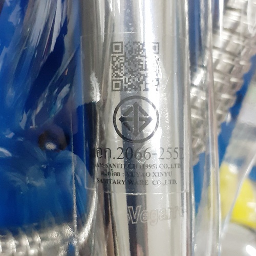 Vergarr ฝักบัว รุ่น V112