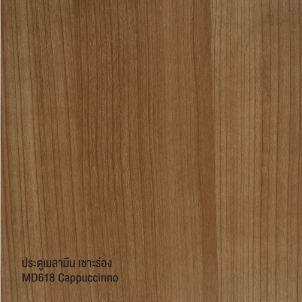 HOLZTUR ประตูปิดผิวเมลามีน รุ่น MD618 ขนาด 80x200 ซม. สีคาปูชิโน่ (ไม่เจาะลูกบิด)