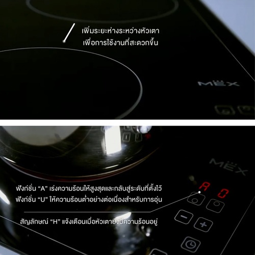 MEX ชุดเซ็ทเครื่องดูดควัน 2950X60+เตาไฟฟ้า HVN632 
