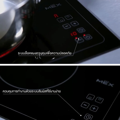 MEX ชุดเซ็ทเครื่องดูดควัน 2950X60+เตาไฟฟ้า HVN632 
