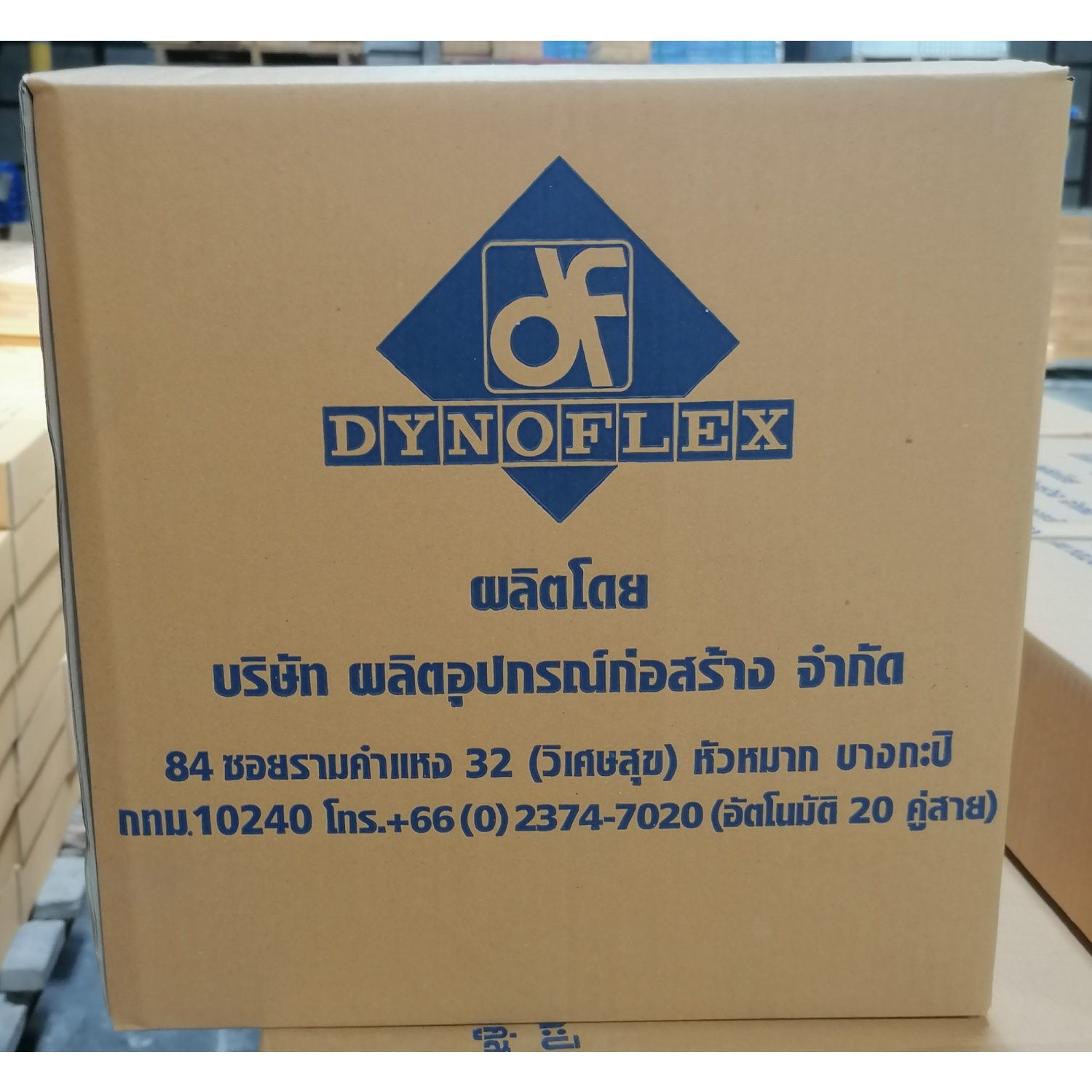 DYNOFLEX บัวเชิงผนังยาง หนา 1.40มม. 4x50ม. สีดำ