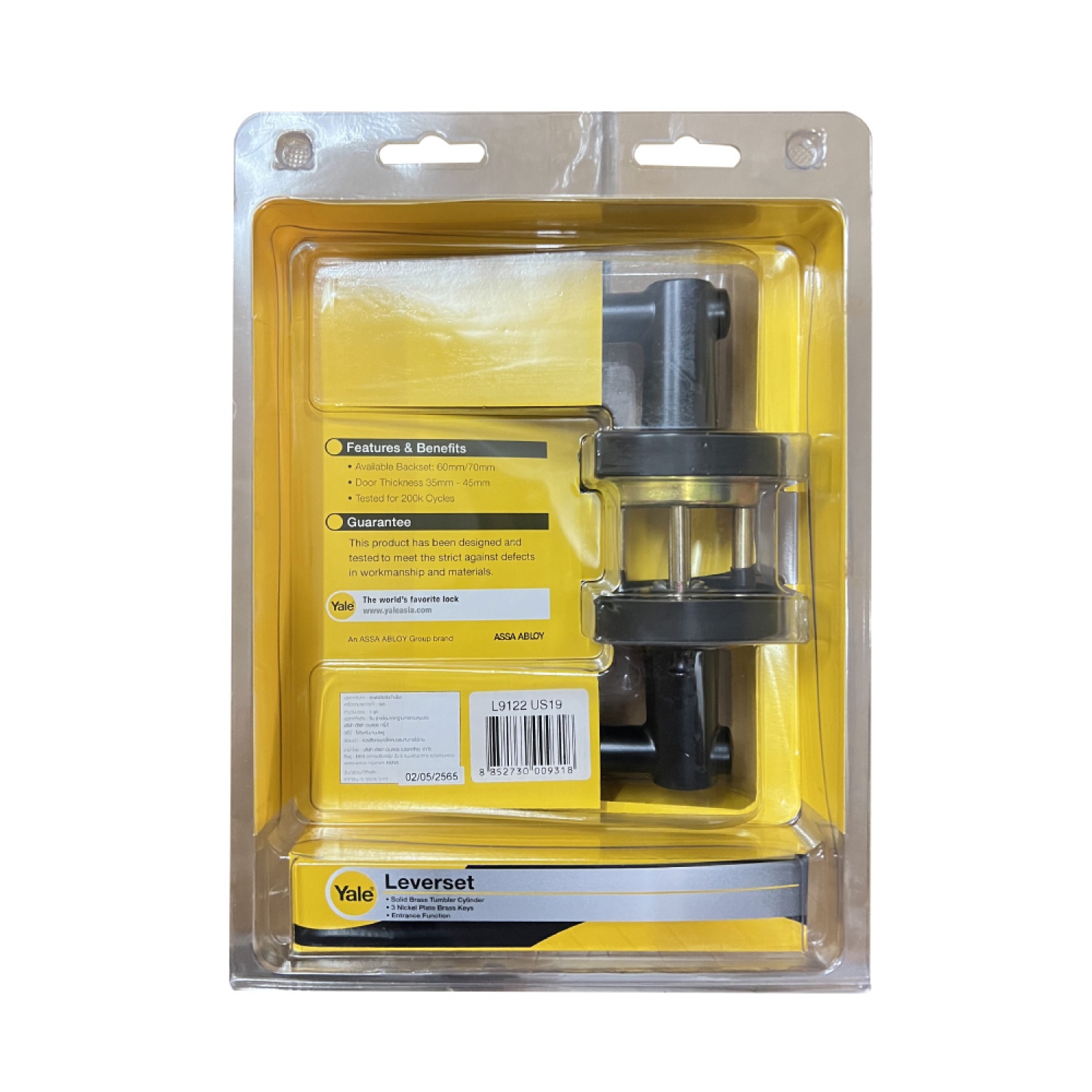 YALE มือจับก้านโยกห้องน้ำ พรีเมี่ยม ฝาครอบแบบกลม รุ่น L9122US15 สีดำ