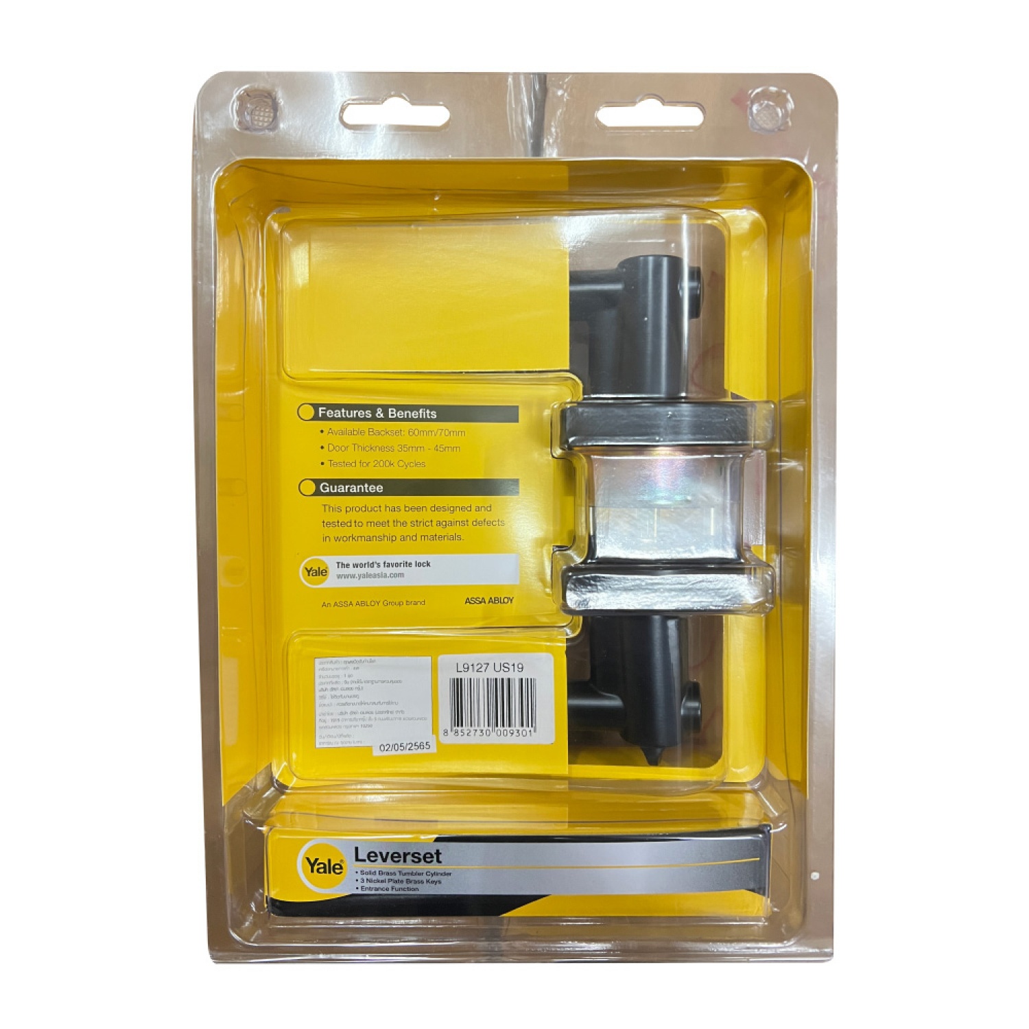 YALE มือจับก้านโยกห้องน้ำ พรีเมี่ยม ฝาครอบแบบกลม รุ่น L9122US15 สีดำ