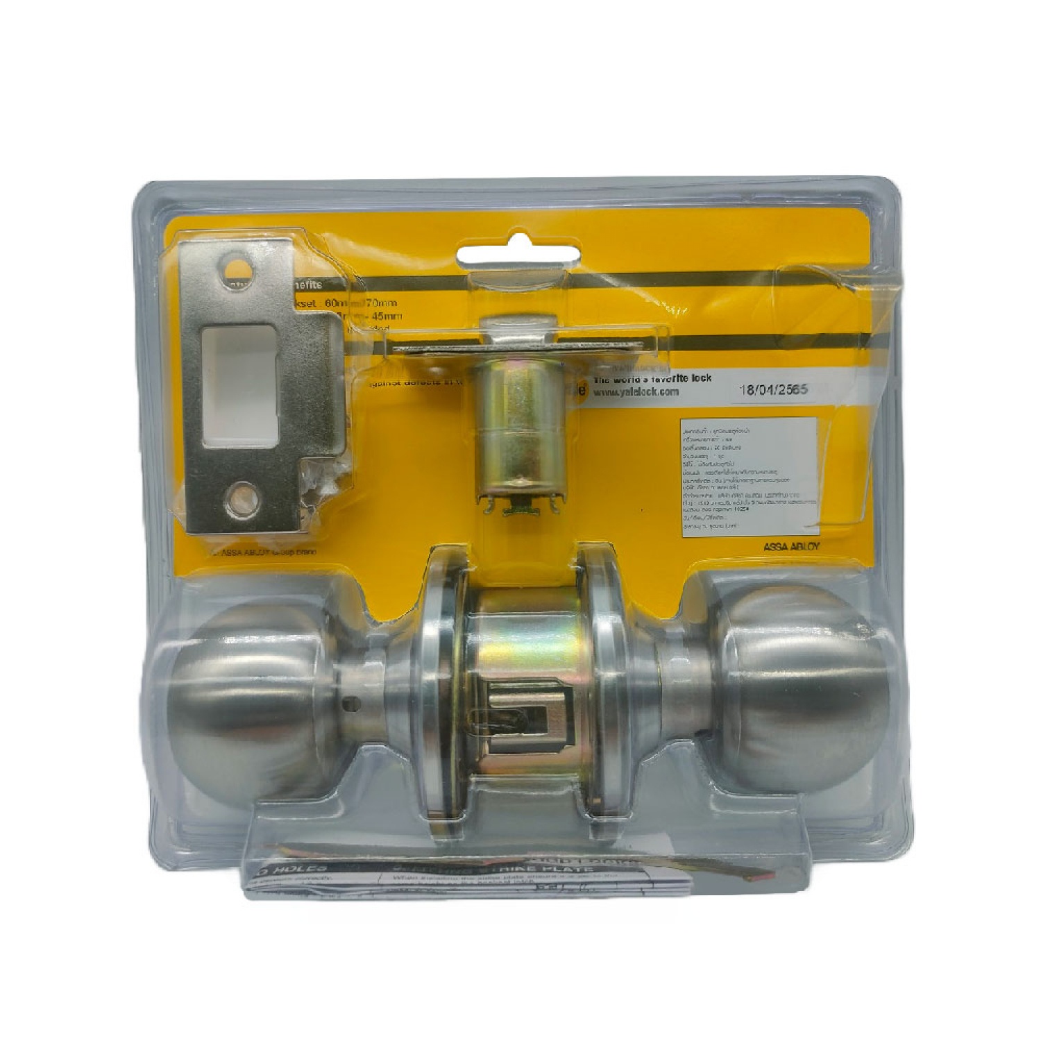 YALE ลูกบิดประตูระบบห้องน้ำ หัวกลมสเตนเลส จานใหญ่ รุ่น EKN-VCA5242US32D สีสแตนเลส