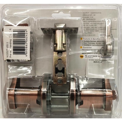 YALE มือจับก้านโยกห้องทั่วไป ฝาครอบแบบกลม รุ่น KL5327ETUS11 สีทองแดงรมดำ