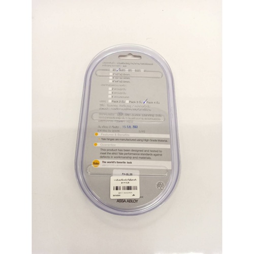 YALE บานพับเฟอร์นิเจอร์สเตนเลส 304ไม่มีแหวน 2.5