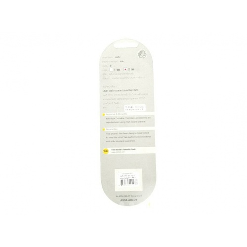 YALE ขอสับเหล็กกลึง 6