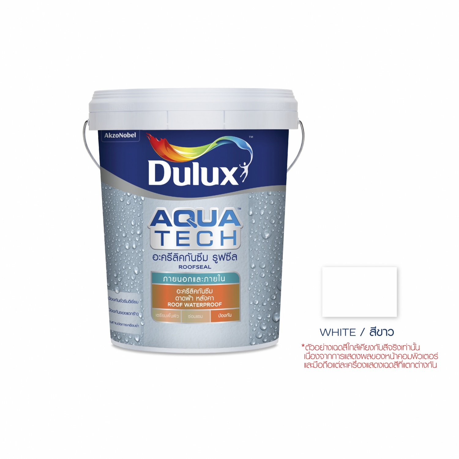 Dulux ดูลักซ์ อควาเทค สีทากันซึมหลังคา ขนาด 20 กก. สีขาว