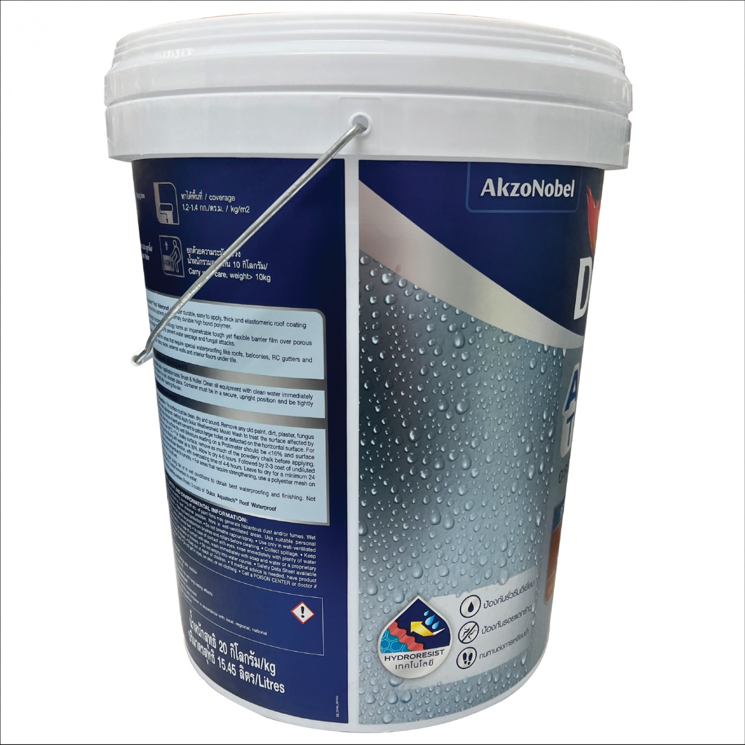 Dulux ดูลักซ์ อควาเทค สีทากันซึมหลังคา ขนาด 20 กก. สีขาว